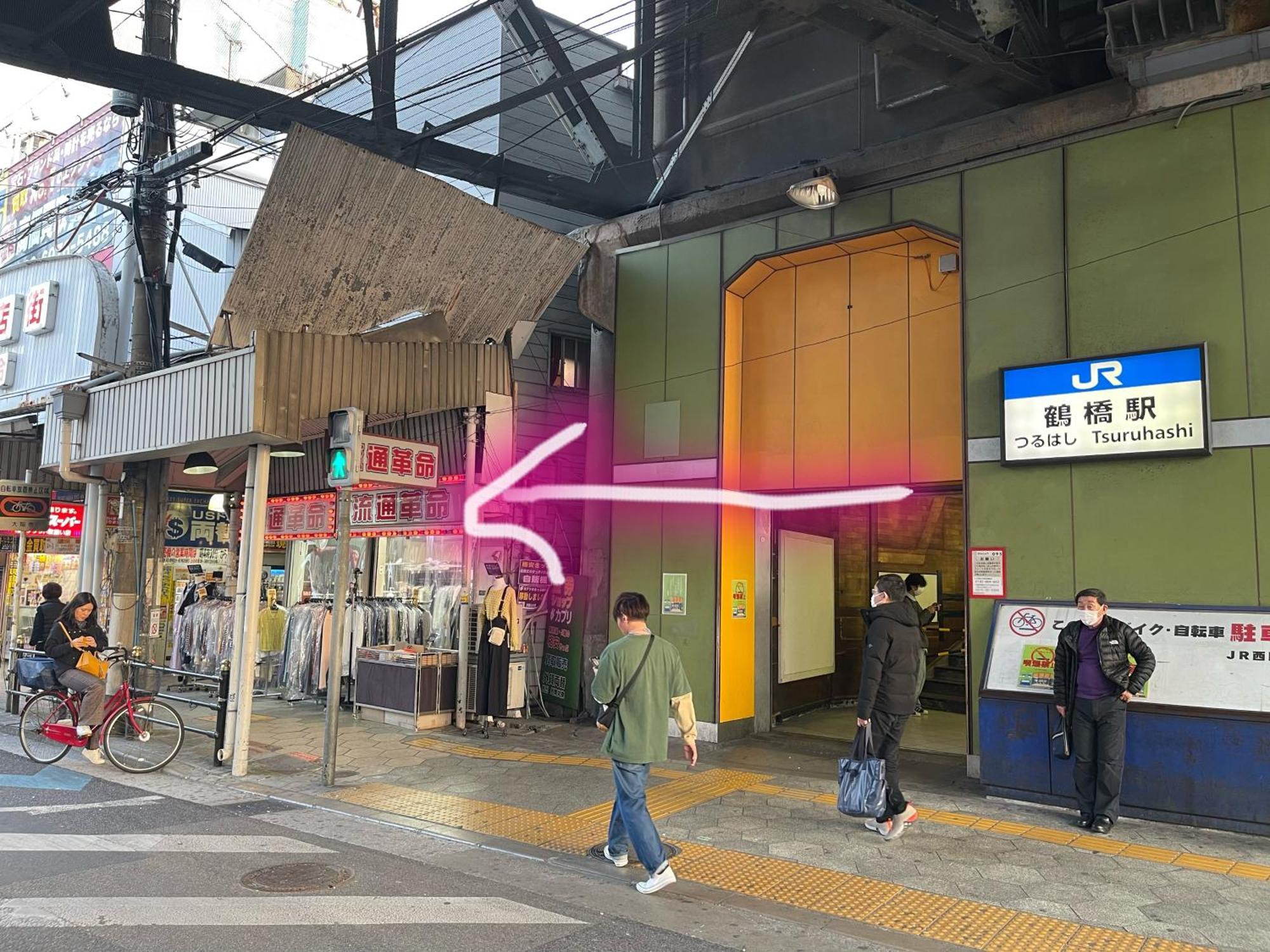 難波心斎橋10Minutes民宿2号室 Οσάκα Εξωτερικό φωτογραφία