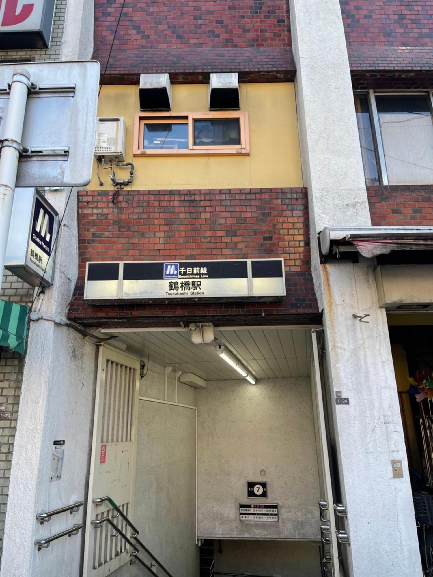 難波心斎橋10Minutes民宿2号室 Οσάκα Εξωτερικό φωτογραφία